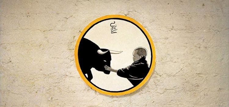 Catch Bull at Four (1972)